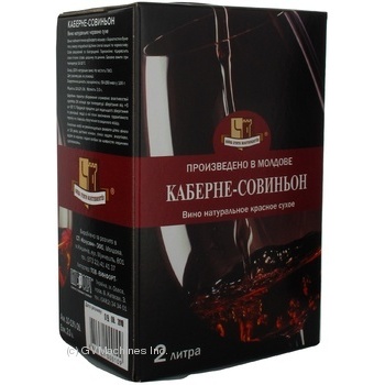 Wine cabernet Colusvin red dry 13% 2000ml tetra pak Moldova - buy, prices for MegaMarket - photo 5