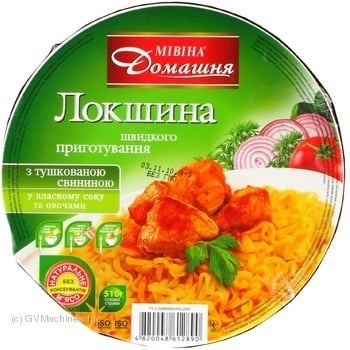 Pasta noodles Mivina vegetable pork 110g Ukraine - buy, prices for NOVUS - photo 1