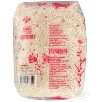 groats crupacrupa round grain white 1000g Ukraine - buy, prices for - photo 2