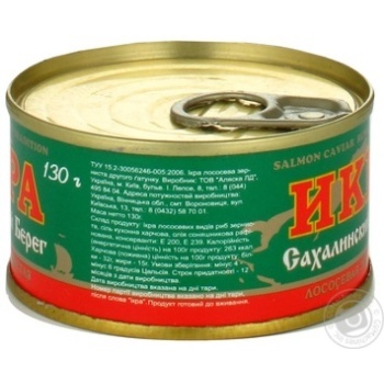 Caviar Alaska salmon red 130g can Ukraine - buy, prices for NOVUS - photo 5