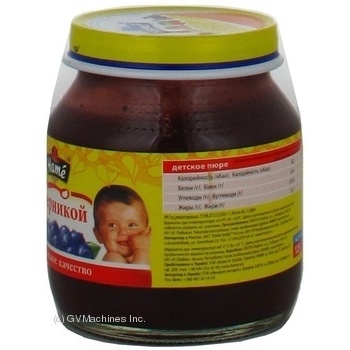 Puree Hame Blueberry for 5+ month old babies glass jar 125g Czech Republic - buy, prices for MegaMarket - photo 2