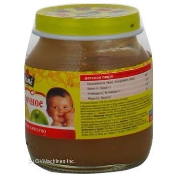 Puree Hame Apple for 4+ month old babies glass jar 125g Czech Republic - buy, prices for MegaMarket - photo 5