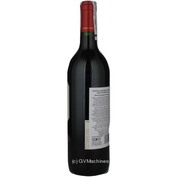 Wine merlot Chateau la mauberte 13.5% 750ml glass bottle Bordeaux France - buy, prices for NOVUS - photo 4