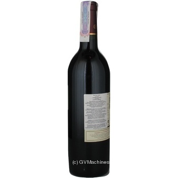 Wine cabernet sauvignon Malesan 12.5% 750ml glass bottle France - buy, prices for NOVUS - photo 3