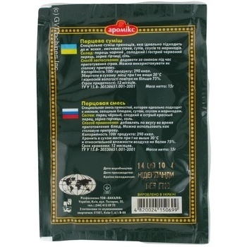 Spices Aromix 15g packaged - buy, prices for MegaMarket - photo 3
