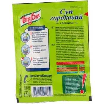 Soup Tetya sonya 70g Ukraine - buy, prices for MegaMarket - photo 3