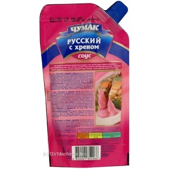 Соус Чумак с хреном 200г - купить, цены на - фото 15