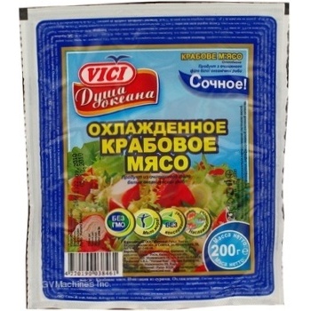 М'ясо крабове охолоджене Vici 200г - купить, цены на МегаМаркет - фото 2