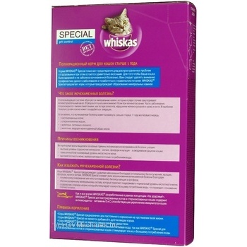 Корм для котів сухий Whiskas для профілактики сечокам'яної хвороби 400г - купить, цены на - фото 4