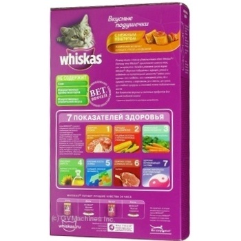 food whiskas turkey pate 400g - buy, prices for - photo 4