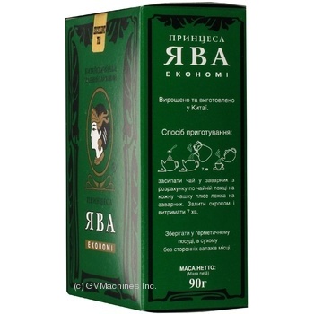 Green pekoe tea Princess Java Economy Chinese big leaf 90g Ukraine - buy, prices for MegaMarket - photo 4