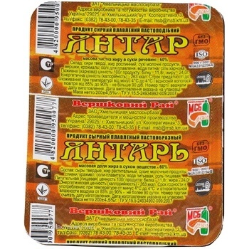 Продукт сирний Янтар плавлений пастоподібний 60% 200г купити, ціни на МегаМаркет - фото 1