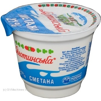 Sour cream Yagotynska 21% 230g plastic cup Ukraine - buy, prices for - photo 2