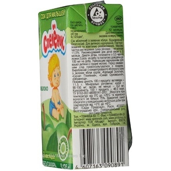 Reconstituted clarified pasteurized sugar-free juice Spelenok green apples for 3+ months babies tetra pak 125ml Russia - buy, prices for - photo 5