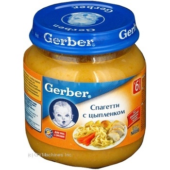 Puree spaghetti Gerber meat for children 125g Switzerland - buy, prices for MegaMarket - photo 1