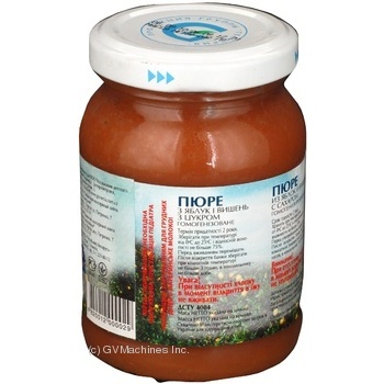 Fruit puree Karapuz apples and cherries with sugar for 2+ month babies 200g - buy, prices for MegaMarket - photo 2