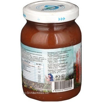 Puree Karapuz blackberry for children 200g - buy, prices for MegaMarket - photo 3