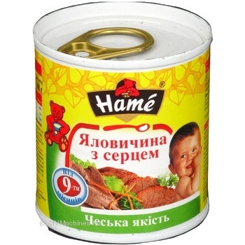 Puree Hame Beef with heart for 9+ month old babies 100g - buy, prices for MegaMarket - photo 1