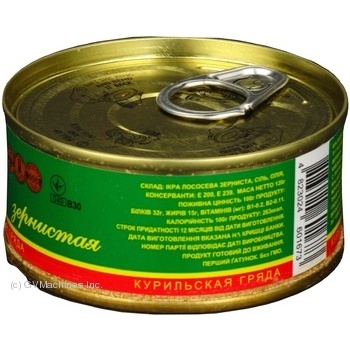 Caviar Kurylska gryada red 120g can Ukraine - buy, prices for NOVUS - photo 6