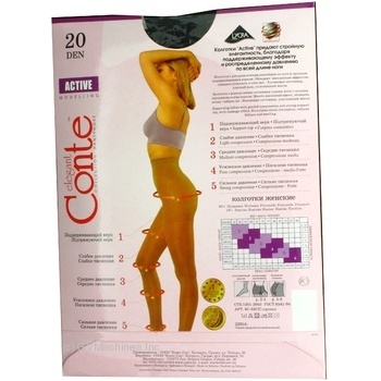 Conte Active 20 den Women's Nero Tights Size 3 - buy, prices for ULTRAMARKET - photo 2