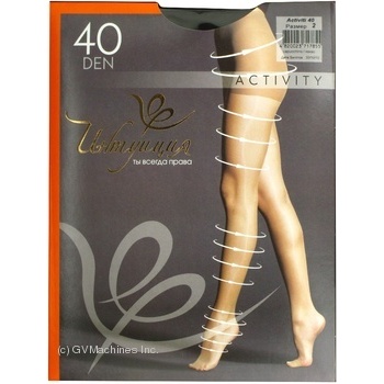 Intuyitsiya Activity Cappuccino Women's Tights 40den 2s - buy, prices for NOVUS - photo 2