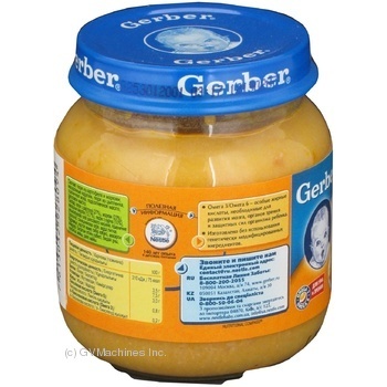 Puree spaghetti Gerber meat for children 125g Switzerland - buy, prices for MegaMarket - photo 2