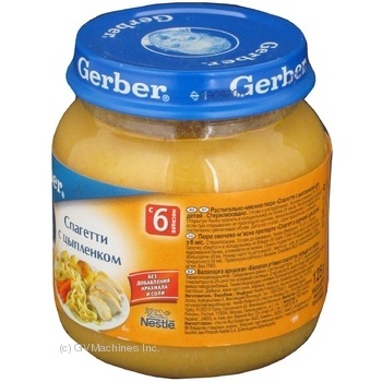 Puree spaghetti Gerber meat for children 125g Switzerland - buy, prices for MegaMarket - photo 5