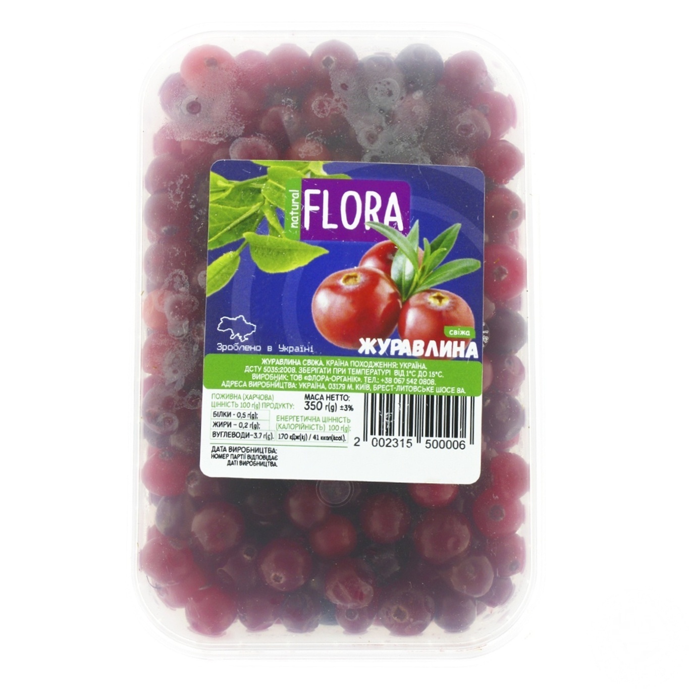 

Клюква Flora 350г