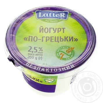 Latter Greek Lactose Free Thermostatic Yougurt 2.5% 200g - buy, prices for ULTRAMARKET - photo 2