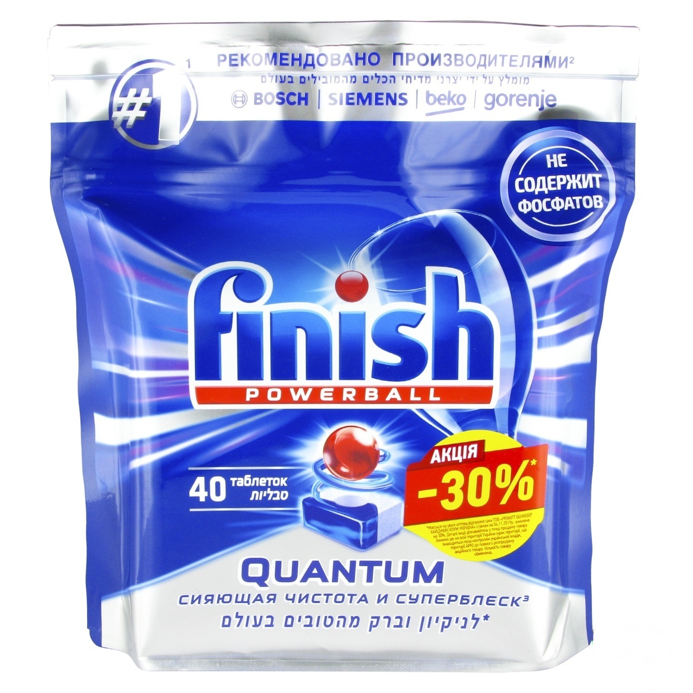 

Таблетки для посудомоечных машин Finish Quantum Max бесфосфатные 40шт