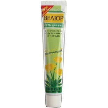 cream fitodoctor velours for hands 44g Ukraine - buy, prices for - photo 2