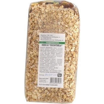 Muesli Kks 500g Ukraine - buy, prices for NOVUS - photo 3