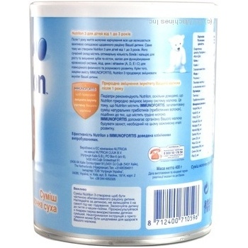 Milk formula Nutrilon Nutricia 3 for 1 to 3 years children can 400g Holland - buy, prices for NOVUS - photo 4