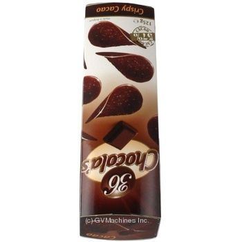 candy hamlet chocolate dark chocolate 125g Belgium - buy, prices for - photo 2