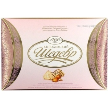 candy avk whole hazelnuts 355g box Ukraine - buy, prices for - photo 2