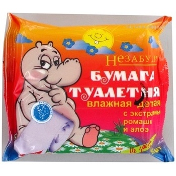 Туалетний папір Незабудки з экстр.ромашки й алое 30шт. х15 купити, ціни на МегаМаркет - фото 1