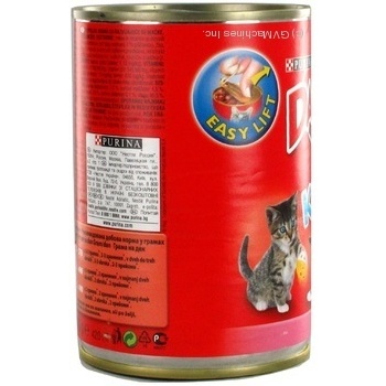 Food Purina chicken canned 400g can Hungary - buy, prices for NOVUS - photo 3