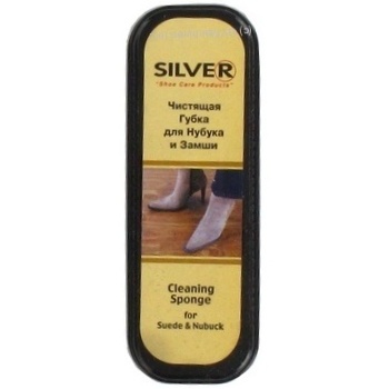 Губка Silver для нубука и замши купить, цены на МегаМаркет - фото 2