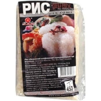 groats sushi-express medium grain white for sushi 450g Ukraine - buy, prices for - photo 2