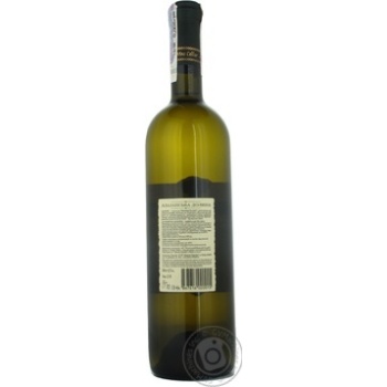 Wine rkaciteli Marani Private import white semisweet 12% 750ml glass bottle Georgia - buy, prices for MegaMarket - photo 2