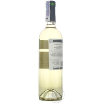 Вино Canepa Novisimo Sauvignon Blanc белое сухое 13% 0,75л - купить, цены на NOVUS - фото 4