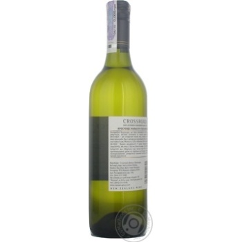 Вино Crossroad Sauvignon Blanc біл.сухе 0.75л х3 купити, ціни на МегаМаркет - фото 4