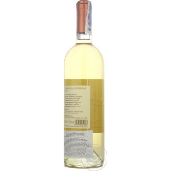 Wine Pravis white dry 13.5% 2007year 750ml glass bottle Italy - buy, prices for MegaMarket - photo 2