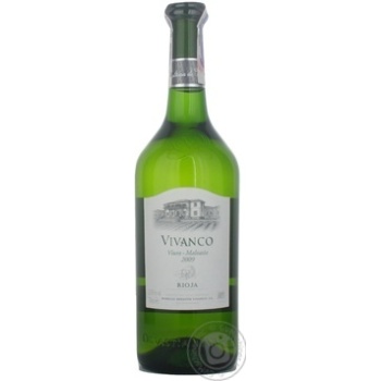 Вино Dinastia Vivanco Rioja Blanco белое сухое 12.5% 0,75л - купить, цены на ULTRAMARKET - фото 5