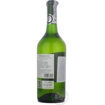 Вино Dinastia Vivanco Rioja Blanco белое сухое 12.5% 0,75л - купить, цены на ULTRAMARKET - фото 2