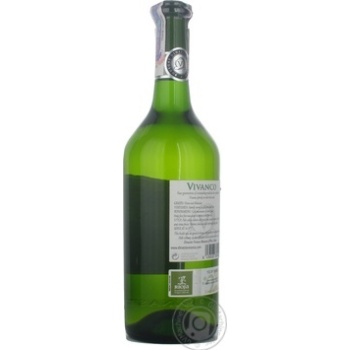 Вино Dinastia Vivanco Rioja Blanco белое сухое 12.5% 0,75л - купить, цены на ULTRAMARKET - фото 4