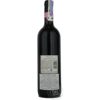 Вино Antinori Nobile di Montepulciano червоне сухе 0.75л х6 купити, ціни на МегаМаркет - фото 2