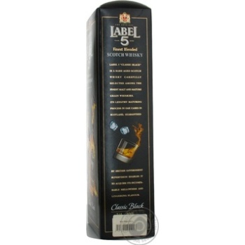 Whiskey Label 5 40% 5yrs 700ml glass bottle Scotland England - buy, prices for MegaMarket - photo 7