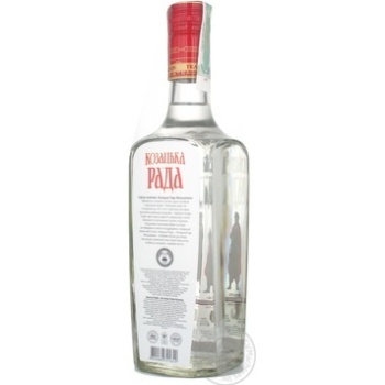 vodka kozatska rada classic ginseng 40% 750ml glass bottle Ukraine - buy, prices for - photo 10