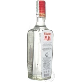 vodka kozatska rada classic ginseng 40% 750ml glass bottle Ukraine - buy, prices for - photo 12